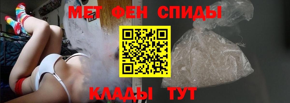 Грозный  Amphetamine Premium  Amphetamine  Вход с VPN 
