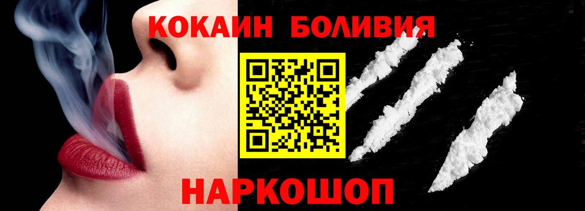 КОКАИН 99% Грозный
