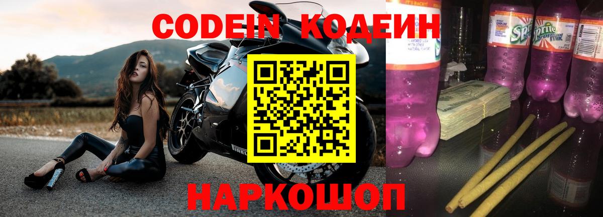 Метадон Грозный
