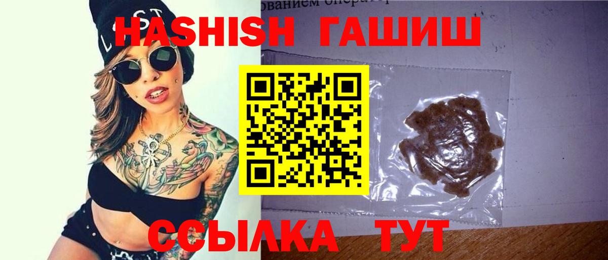 ГАШ хэш  ГАШ  Грозный  Вход с VPN 