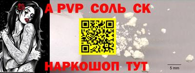 кокаин перу Гагарин