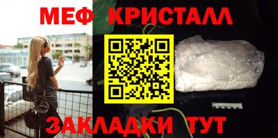 кокаин перу Гагарин