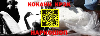 кокаин перу Гагарин
