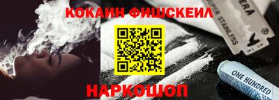 кокаин перу Гагарин