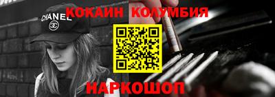 кокаин перу Гагарин