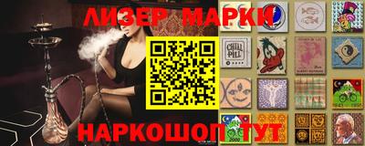 кокаин перу Гагарин
