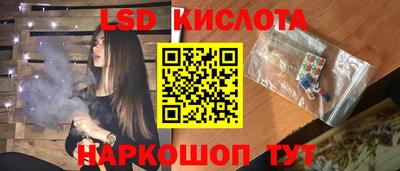 экстази Гай