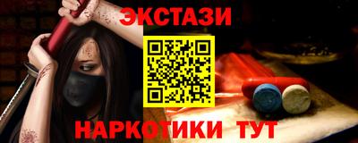 кокаин перу Гагарин