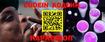 кокаин перу Гагарин