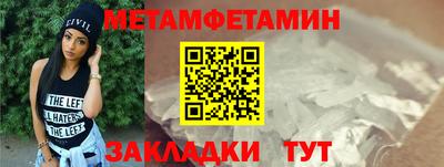 MDMA Premium VHQ Гатчина