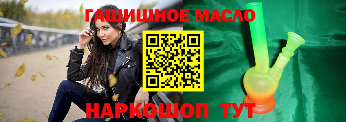 ТГК концентрат Грозный