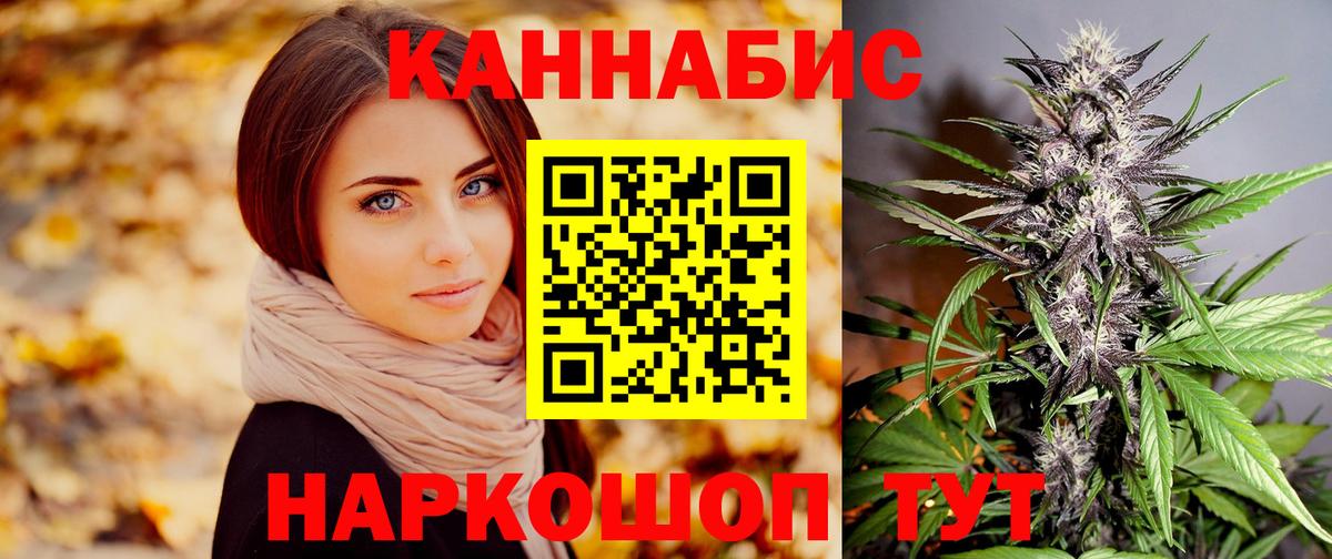 Бошки Шишки  Экстази  Грозный  А ПВП СОЛЬ кристаллы  Мефедрон   Мефедрон  Магазин наркотиков  Гашиш  КОКАИН  Вход с VPN  Амфетамин кристаллы  Вейп ТГК 