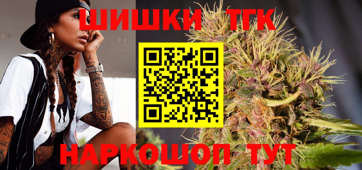Каннабис тримм Грозный