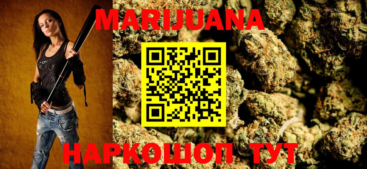 Бошки марихуана LSD WEED  Шишки марихуана SATIVA & INDICA  Шишки марихуана сатива  Грозный  Вход с VPN 